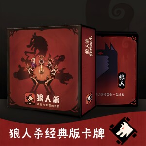
Werewolf Portable Edition 2026 Official Genuine Card Multiplayer Casual Party Strategy Reasoning Board Game for Children and Students