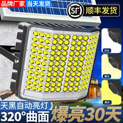 Solar Outdoor Lights, Home Garden Lights, 2026 New Model, Super Bright Work Lights, 3-Color Lighting, Floodlights, Street Lights