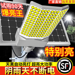 2026 New Solar Outdoor Lights, Garden Lighting, Household Led Ultra-Bright High-Power Sensor Strong Light Street Lights