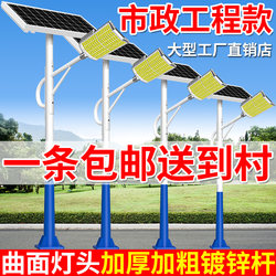Solar Outdoor Lights, Home Garden Lights, 2026 New Model, Ultra-Bright, Human Body Sensor, Full-Screen Strong Light Lighting Street Lights