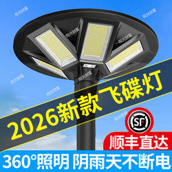 Solar Outdoor Lights, Home Garden Lights, Flying Saucer Lights, 2026 New Round Garden Landscape Yard Lighting