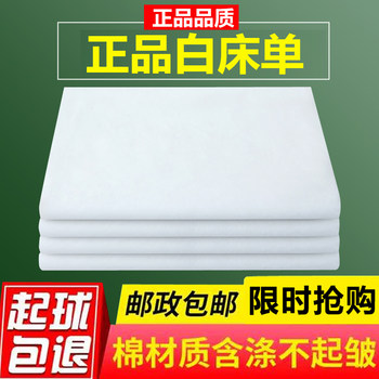 Genuine white bed single part of all cotton thick white pad orders

