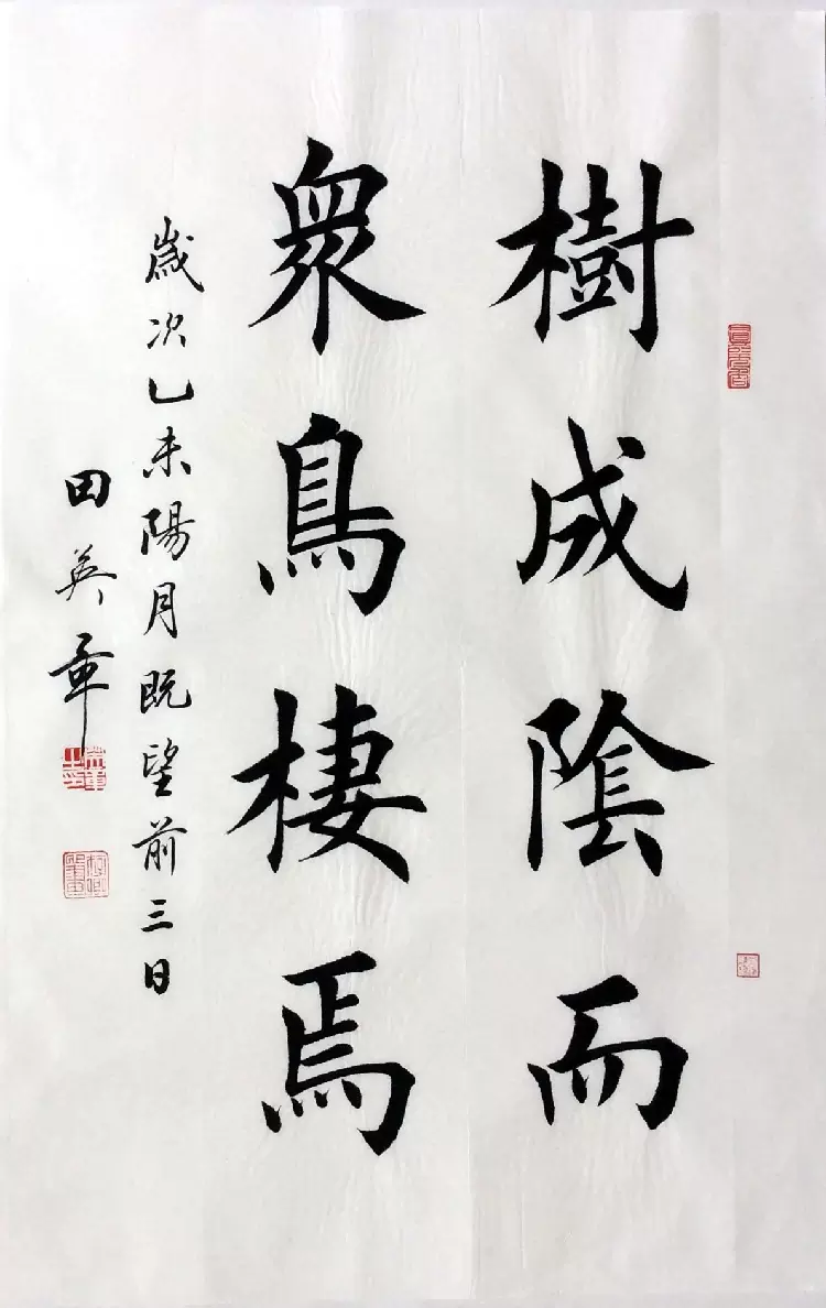 黃思永 書法 清朝状元黄思永书法欣赏- 第2页毛笔书法书法欣赏