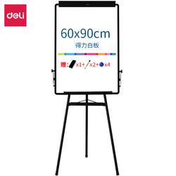 Deli 7892 Movable Tripod Whiteboard with Adjustable Height, 60*90 Office Whiteboard, Home Meeting Teaching Training Whiteboard, Real Estate Agent Whiteboard, Writing Board with Paper Clip