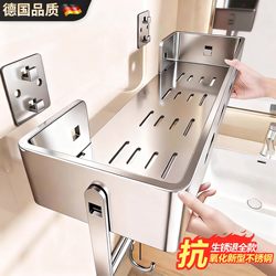 New Stainless Steel Bathroom Multifunctional Toilet Storage Rack, Punch-Free Wall-Mounted Shelf for Washbasin
