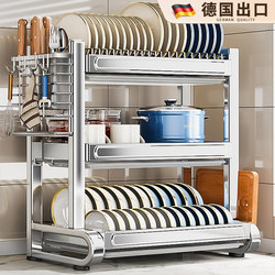 German Kitchen 304 Stainless Steel Dish Storage Rack, Bowl Rack, Draining Rack, Storage Box for Bowls, Chopsticks, and Plates