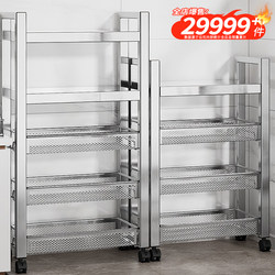 304 Stainless Steel Kitchen Storage Rack Floor-Standing Multi-Layer Household Bathroom Trolley Vegetable Basket Storage Shelf