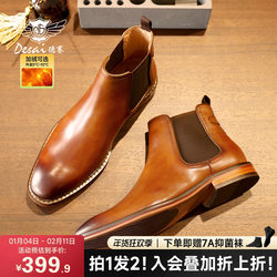 Desai Fleece-Lined Warm Chelsea Boots High-Top British Style Autumn and Winter Men's Martin Boots Genuine Leather Men's Retro Short Boots