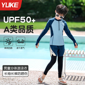 
Children's swimsuit boys 2026 new split long-sleeved trousers sun protection swimsuit for middle-aged and older boys training swimwear