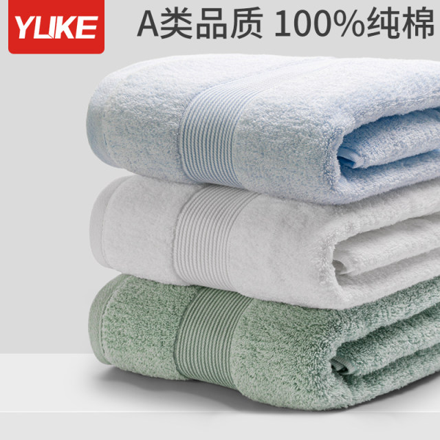 Bath towel women's household pure cotton children's baby 2024 new all ...