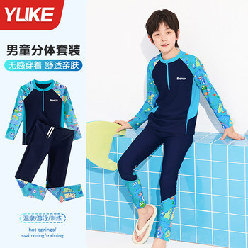 
Children's swimsuits, boys split long sleeves, trousers, swimsuits