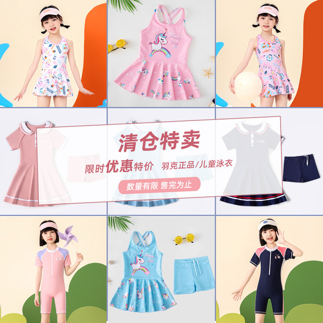 Children's swimsuits girls one-piece swimsuit 2025 new split girls mid-sized children training swimsuits