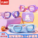 Children's swimming goggles boys and girls high definition anti-fog waterproof swimming glasses professional diving glasses swimming cap swimming goggles set equipment