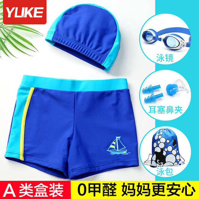 Children's swimming trunks boys summer 2025 new small, medium and large children's swimsuit boys and baby professional quick-drying boxer swimsuit