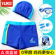 Children's swimming trunks boys summer 2025 new small, medium and large children's swimsuit boys and baby professional quick-drying boxer swimsuit