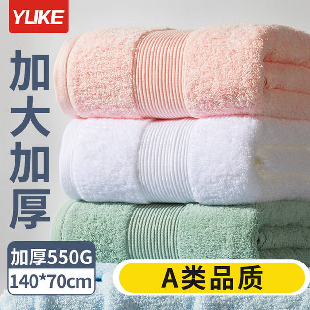 Bath towel women's household pure cotton children's baby 2024 new all ...
