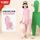 Children's swimsuits for girls, middle-aged children 2025 new long-sleeved trousers split girls junior high school students hot spring swimming suit
