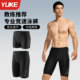 Men's swimming trunks new anti-embarrassing five-point swimming trunks professional quick-drying training racing adult full set of swimming equipment