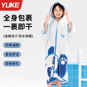 
Children's bath towel, bathrobe, swimming cape, water-absorbent, quick-drying, special beach towel for men and women, wrap-able hooded bathrobe