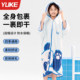 Children's bath towel, bathrobe, swimming cape, water-absorbent, quick-drying, special beach towel for men and women, wrap-able hooded bathrobe