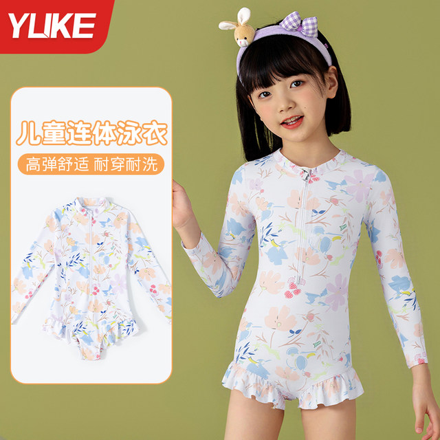 Children's swimsuits girls 2025 new one-piece swimsuits medium big children girl baby long sleeve sun protection hot spring swimsuit