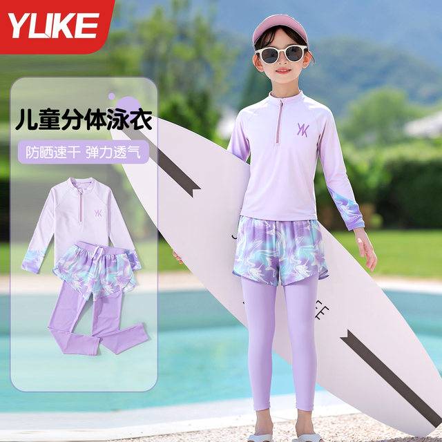 Children's swimsuits, girls split long sleeves, trousers, swimsuits, 2025 new style girls, medium and large children's sun protection hot spring swimsuits