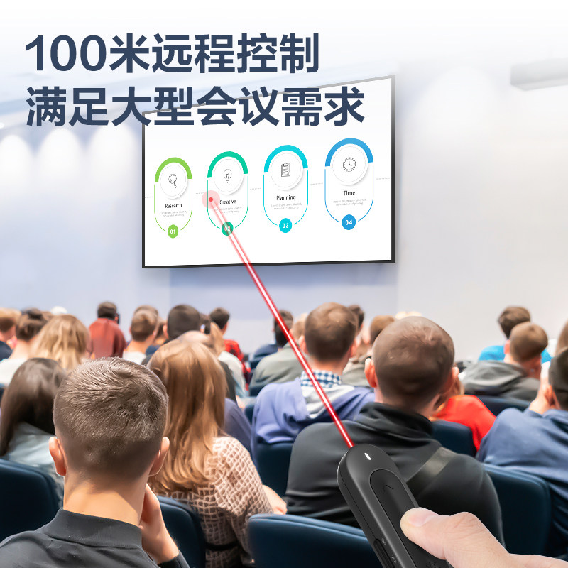 델리 다기능 레이저 페이지 넘기기 펜 PPT 리모컨 펜 교사의 연설 프로젝터 펜 멀티미디어 리모컨 펜 슬라이드 페이지 넘기기 빨간색 표시등 |