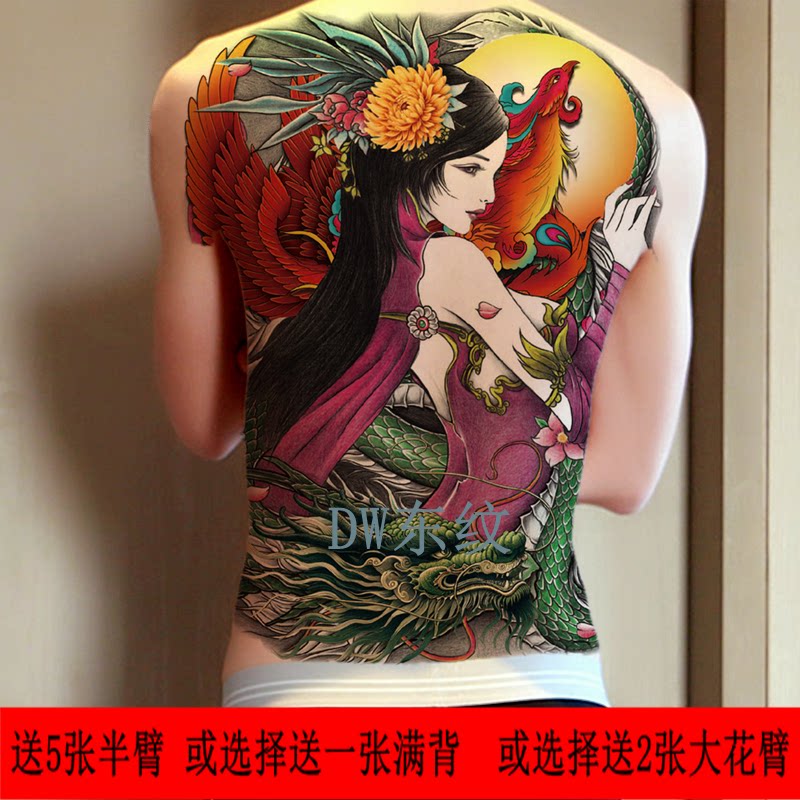 满背艺妓龙般诺美女纹身贴防水持久男人彩色女狐狸大图后背高级感