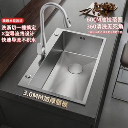 Gold Medal Single-Slot Stainless Steel 304 Kitchen Sink, Large Single-Slot Undermount Sink, Thickened Dishwashing Sink, Vegetable Washing Basin