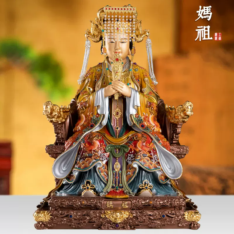 纯铜妈祖娘娘神像家用供奉天上圣母天后湄洲海神妈祖铜雕像