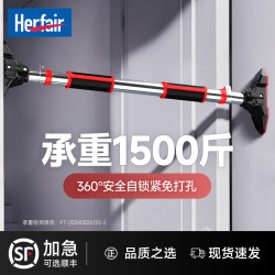 Door Frame Special Horizontal Bar Home Indoor Punch-Free Pull-Up Device Door Boom Home Fitness Equipment Stretching