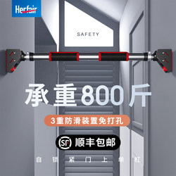 Horizontal Bar for Home Indoor Wall Pull-Ups, No-Drill Door-Mounted Single Bar, Home Fitness Equipment, Stretching Bar