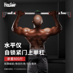 Pull-Up Bar for Home Use, Indoor, No Drilling Required, Hallway Pull-Up Device, Door Frame Pull-Up Bar, Children's Home Fitness Equipment, Stretching