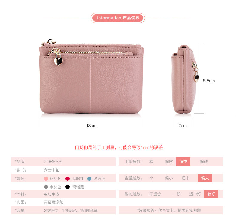 Set 8 Portamonete Mini In Tela - Pochette Per Trucchi E Oggetti Piccoli Con Cerniera, Multicolore - Foto 6