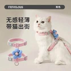 Cat leash cat leash to prevent escape