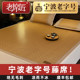 Old mattress cool mat summer rattan mat 2025 new type A-class mother and baby grade bed cover natural ice silk student summer mat