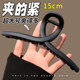 15cm oversized grab clip for women 2025 new hair volume multi-hair clip back head disk hair card headdress clip

