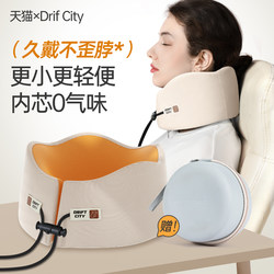 Long-Distance Neck Protection Travel U-Shaped Pillow, a Sleeping Essential That Prevents Neck Distortion, Suitable for Airplanes and Trains, Supports the Cervical Spine, Portable Neck Pillow, U-Shaped