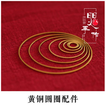 Copper ring DIY brass car hanger accessories braid rope
