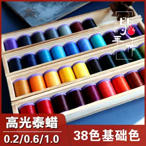 手繩材料蠟線- Top 100件手繩材料蠟線- 2024年3月更新- Taobao
