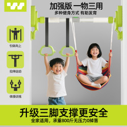 Sway Indoor Pull-Up Bar for Children, Door Frame Pull-Up Device, No Drilling Required, Kids' Stretching, Family Swing