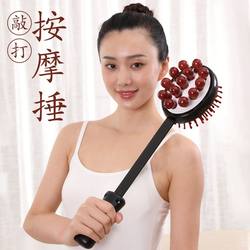 Multifunctional Handheld Meridian Hammer Health Care Tapping Hammer Back and Neck Massager Waist and Shoulder Tapping Hammer