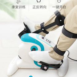 Electric Rehabilitation Machine, Rehabilitation Equipment, Exercise Equipment for the Elderly, Leg and Hand Upper and Lower Limb Training Bicycle