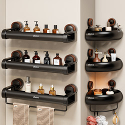 Suction Cup Storage Rack for Bathroom, Toilet, Washbasin, No-Drill Installation, Shower Gel Storage Shelf