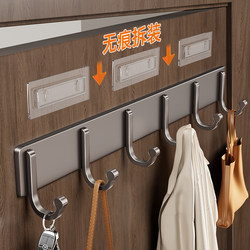 Wall-Mounted Clothes Hanger with Strong Adhesive, No Drilling Required, for Bathroom and Behind the Door, with Hooks in a Row