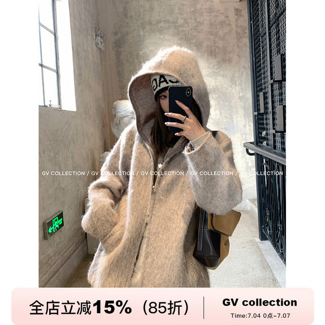 GV Big White Brother Heavy Slack Temperature Wool Long Hair Hooded Shoulder Jacket Loose Casual Plush Top for Women
