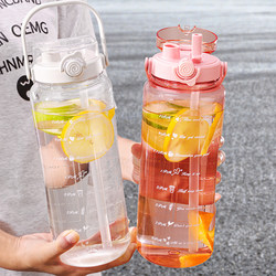 2024 New Model Water Bottle Large Capacity High Temperature Resistant Space Cup for Women Sports Fitness Plastic Water Jug 2000ml for Men Summer