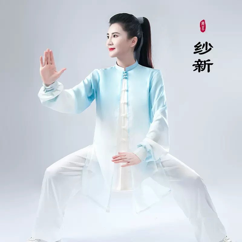 2023春秋季太极服女新长款武术表演练功陈英团体比赛太极拳服装-Taobao