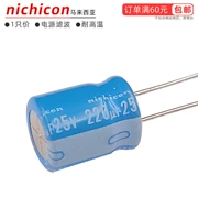 100uf220uf25V nhập khẩu nichicon Nichicon BT lọc nguồn điện cắm nhôm điện phân tụ điện 16V