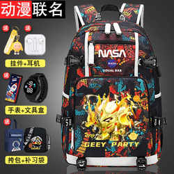 2025 New Cartoon Co-Branded School Bag Boys Elementary School Junior High School Students Fashion Trendy Brand Large Capacity Backpack Backpack